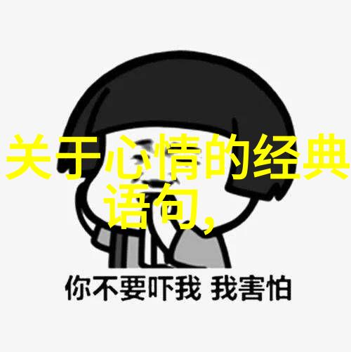 权臣无弹窗权力的游戏中那些强大人物的背后故事