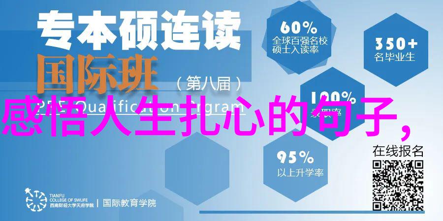 探秘汉字宝库10000个生僻字的故事与应用