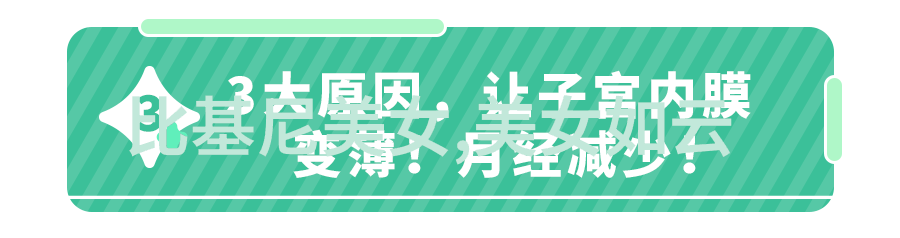 快乐大本营121222的欢声笑语