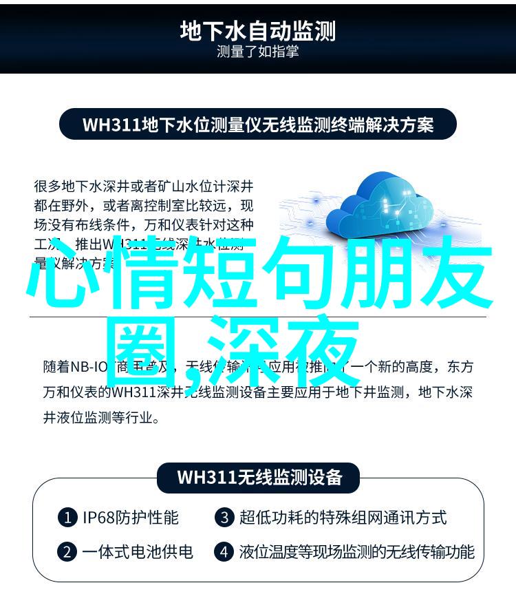 我于世间无敌 - 绝世武林高手的传奇生涯