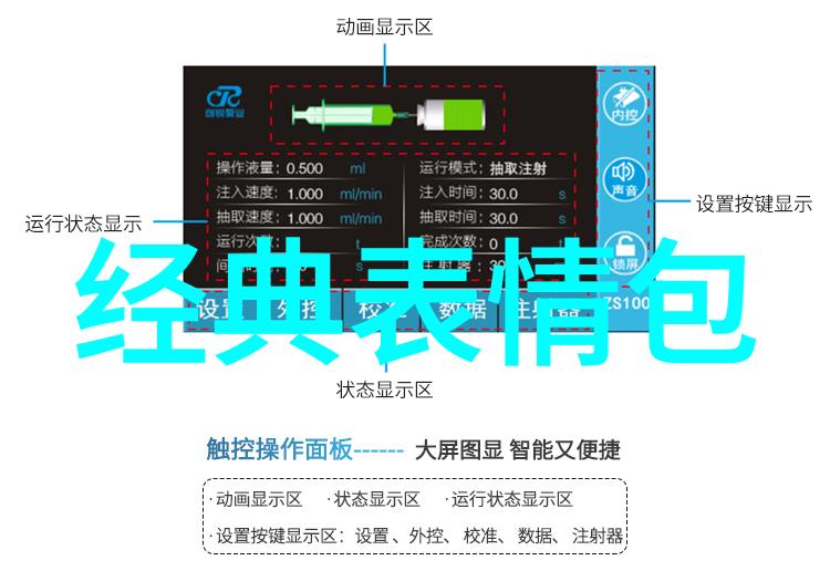 一键识别字体我眼中的字迹变身高科技魔法