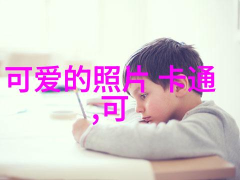 梦幕下的二次元仙子