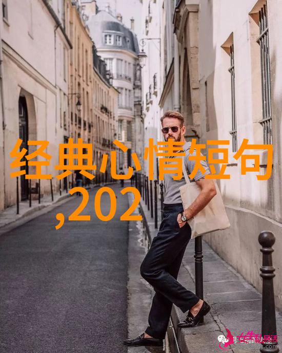 早安问候语2021最新如何用一句温暖的话开始新的一天