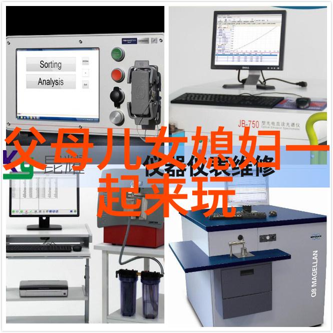 数字化时代的书写艺术电子版汉字大全表介绍