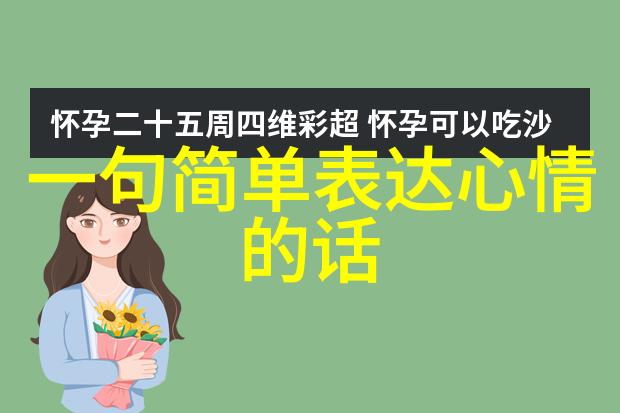 好看可爱的图片女生萌 - 甜蜜瞬间好看可爱女生的萌宠日常