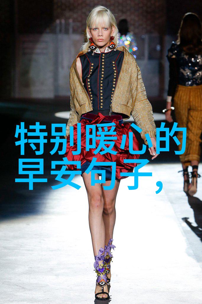 女性时尚穿搭 femininestylesandfashion