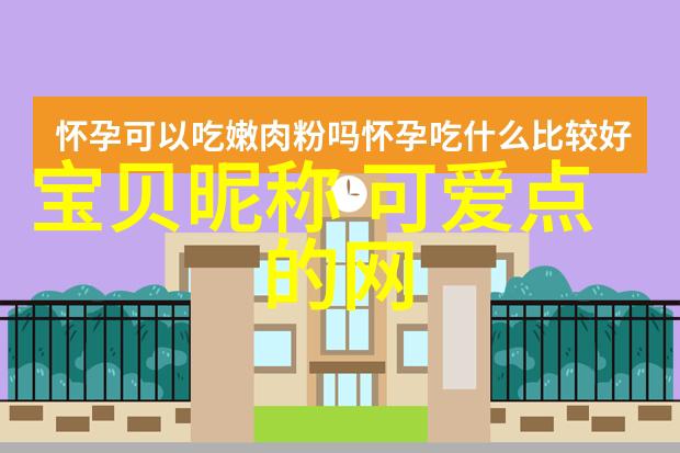 胡歌的女朋友是谁社会热议中11月22日星座人们也在期待薛佳凝