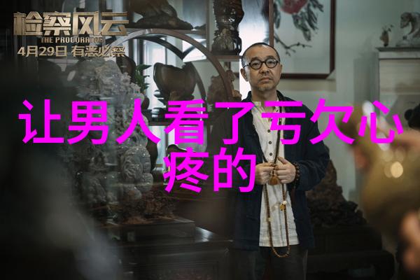 苗族的传统节日重阳佳节与丰收庆典的温馨回忆