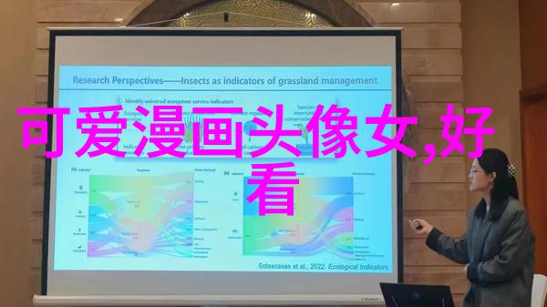 字海奇遇探秘汉字千古绝唱