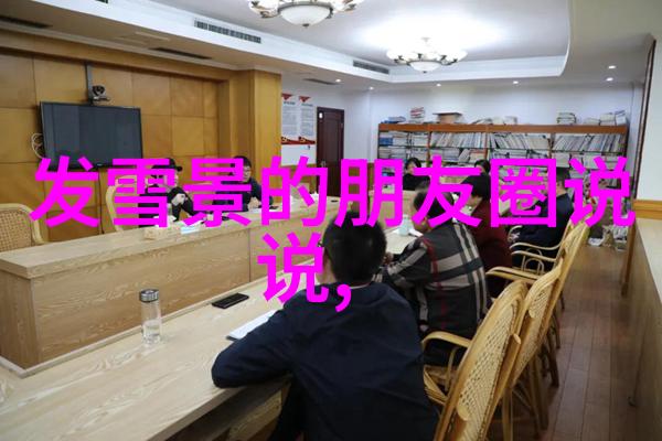 我的超能男神电视剧定档薛凯琪演绎年轻人社会情感现状