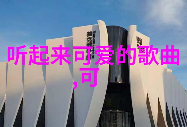 从插画到动画哪些方面影响了现代女性角色的形象塑造