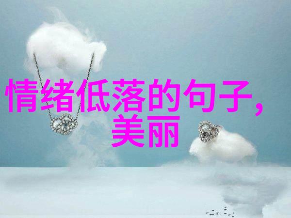 迷失在萌宠世界的奇幻之旅