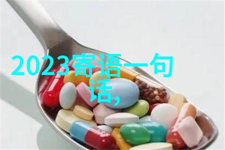 精彩纷呈探索卡通世界的色彩与想象力