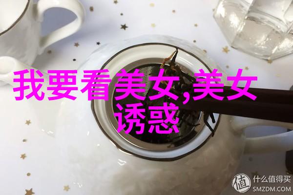 守旧与变革交融现代化背景下的苗族传统婚礼