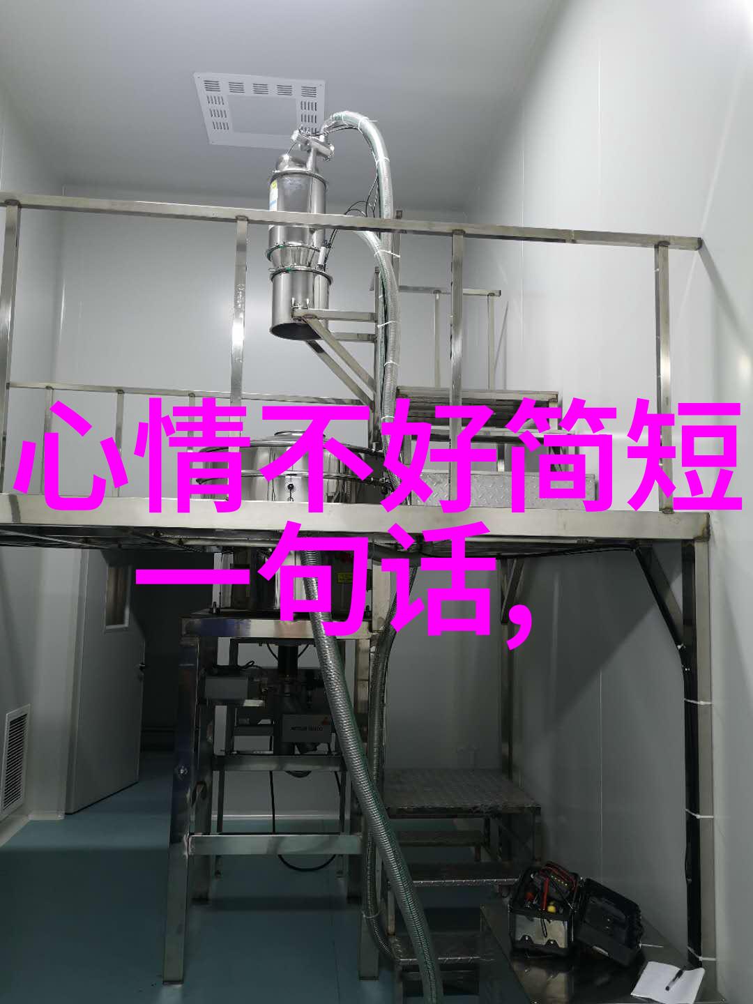 一辈子不想换的网名三字简单