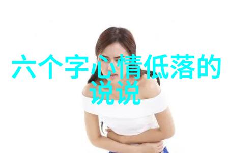 美女器官-艳光闪耀揭秘女性美丽的内在之谜