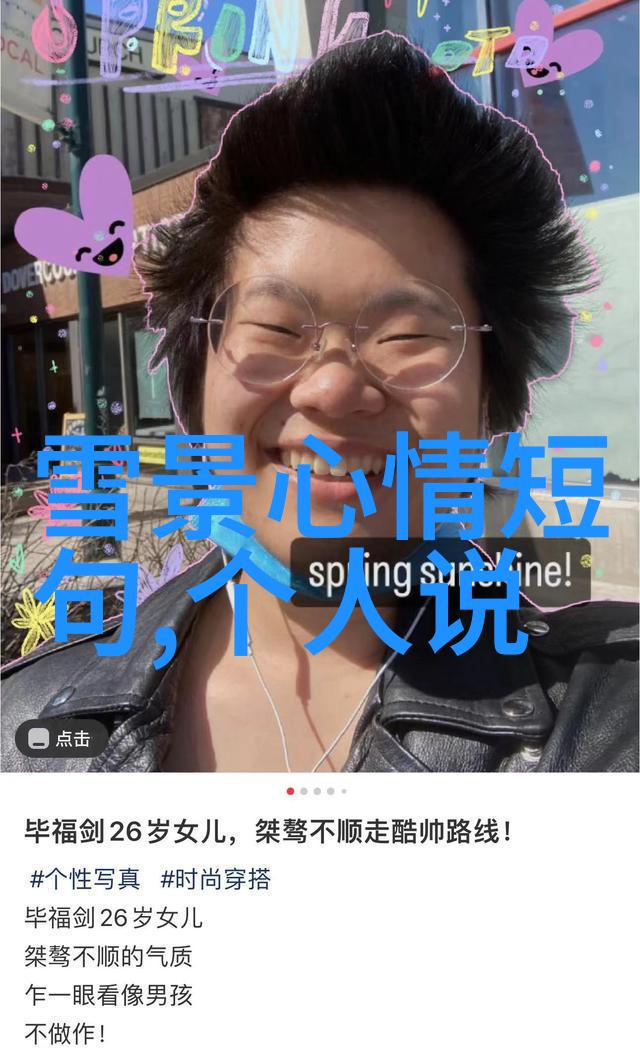 于正曾被捧红的女演员嘲笑 网友质疑这次又是影射谁在炒作五行八卦福正品图片人物场景