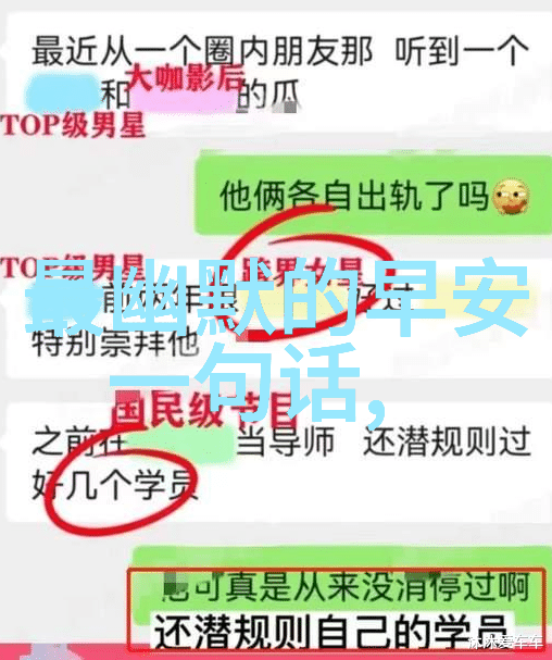 手绘卡通头像女我是如何用一支画笔和无限想象力创造出自己心仪的卡通女孩头像的