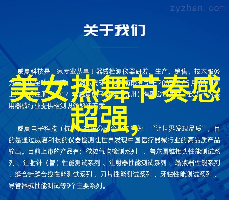 云端上的农民高空种植业如何改变农业景观