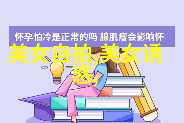 在设计卡托普风格的可爱背景时应注意什么问题呢