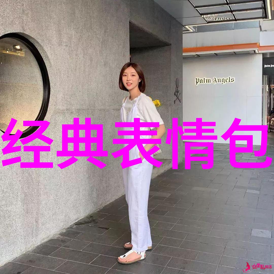 动漫美女头像探秘