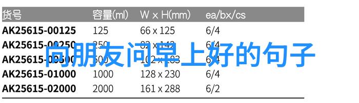 超可爱手机壁纸甜美动漫女孩