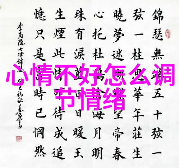 主题我眼中的100个最诡异的汉字背后的故事和神秘面纱