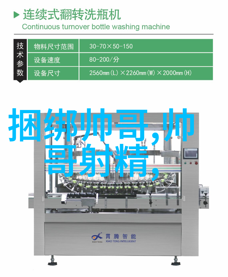 寂静夜晚的末班列车惊魂