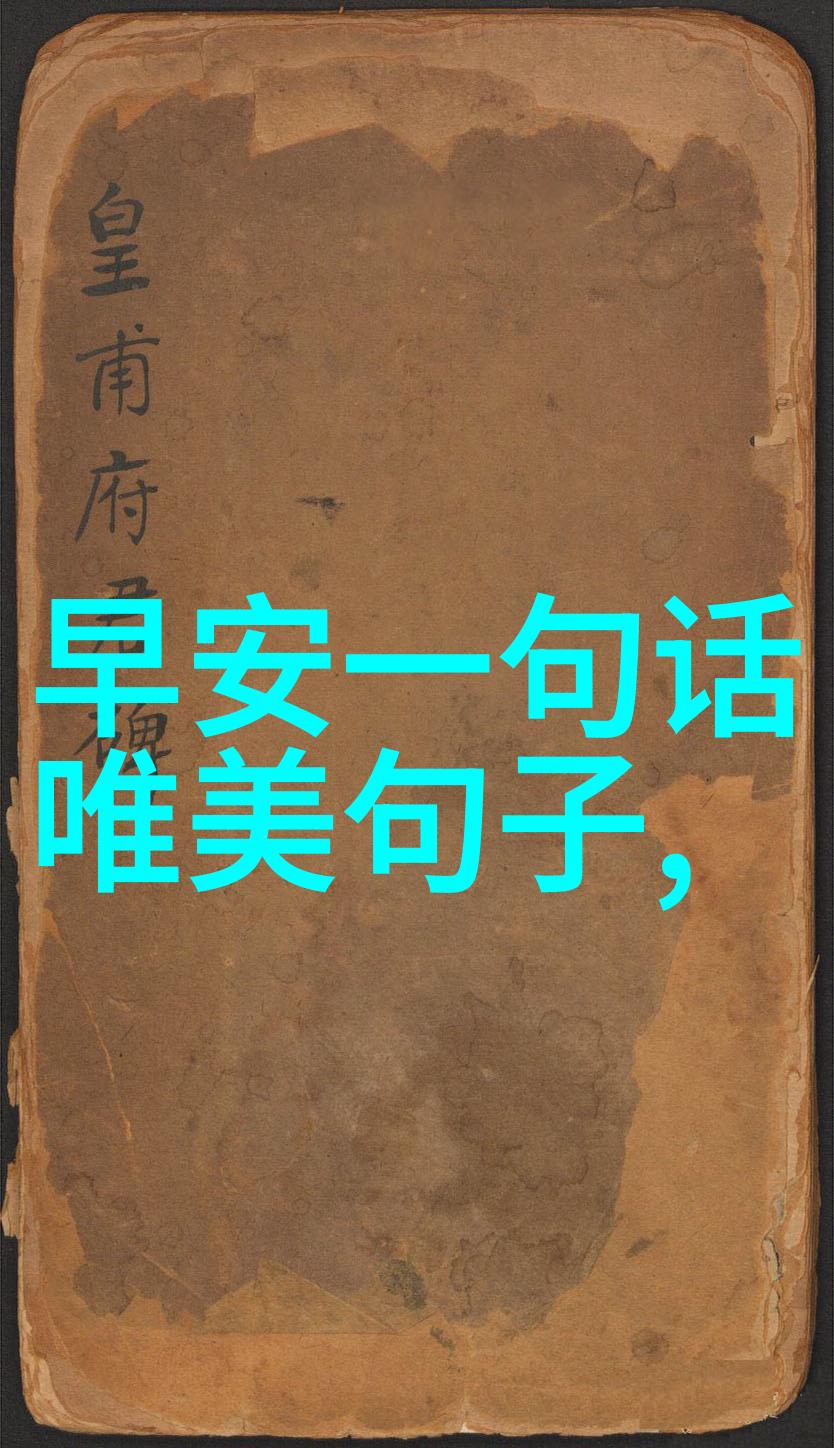 三亿人吓死的真相究竟是怎样的