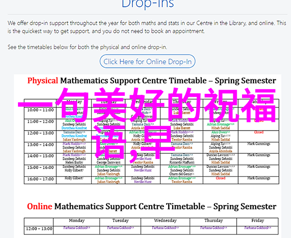 我的眼中只有你专注于帅气的视觉呈现