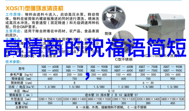 日出初照温馨早晨问候的艺术探索