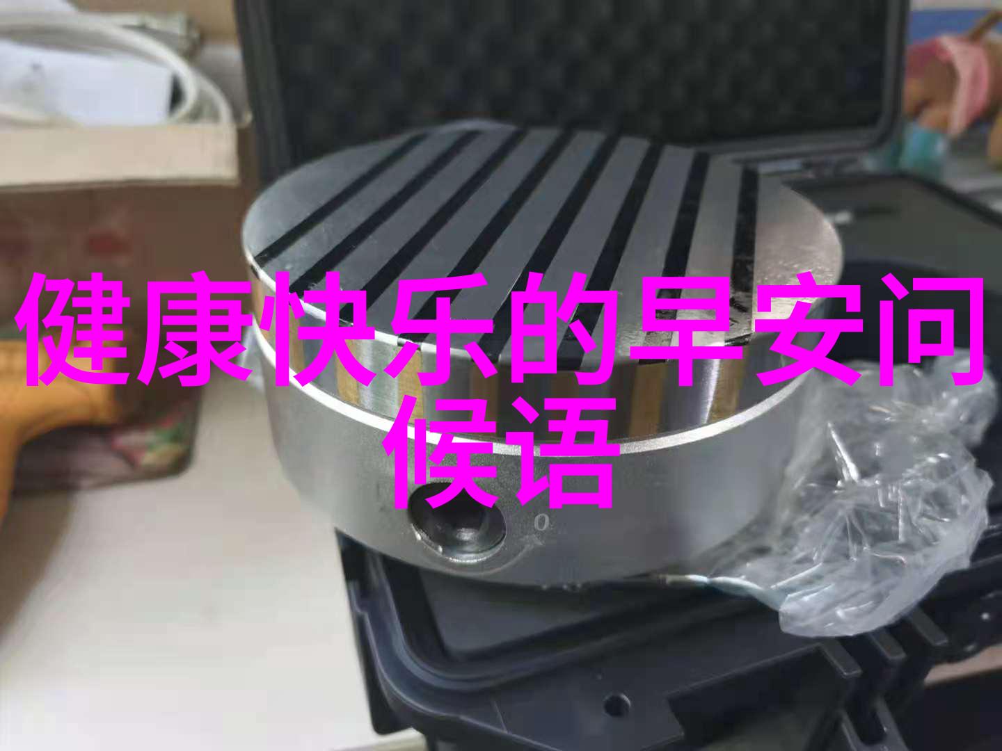 小可爱萌萌哒的句子我家的小宝贝总是这么可爱让人一看就心疼