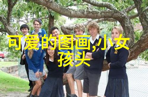 画一个可爱少女-绘梦之笔捕捉那一抹天真微笑