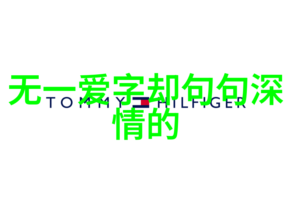 朋友圈感叹人生的短句 - 人生若只如初见岁月不居于吾身