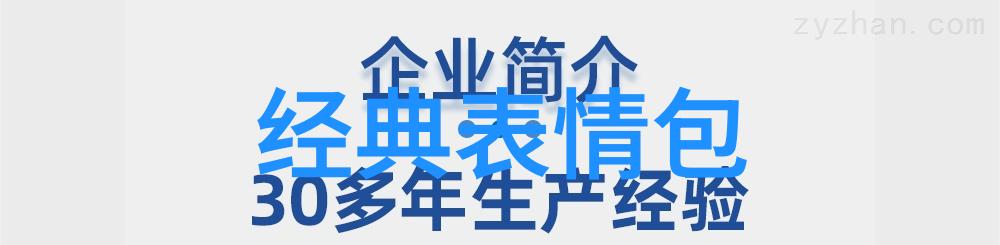 尾巴摇曳的可爱小狗它的笑容与无限魅力