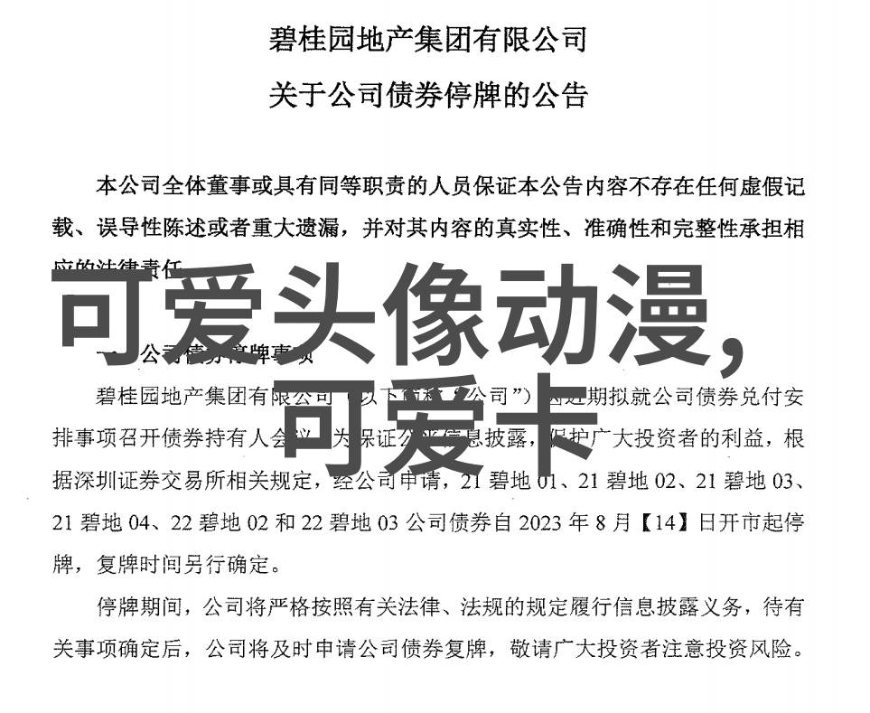 宠物小精灵的秘密生活一场关于可爱与魔法的探险