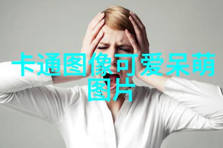 必须哒日韩中文字幕之谜