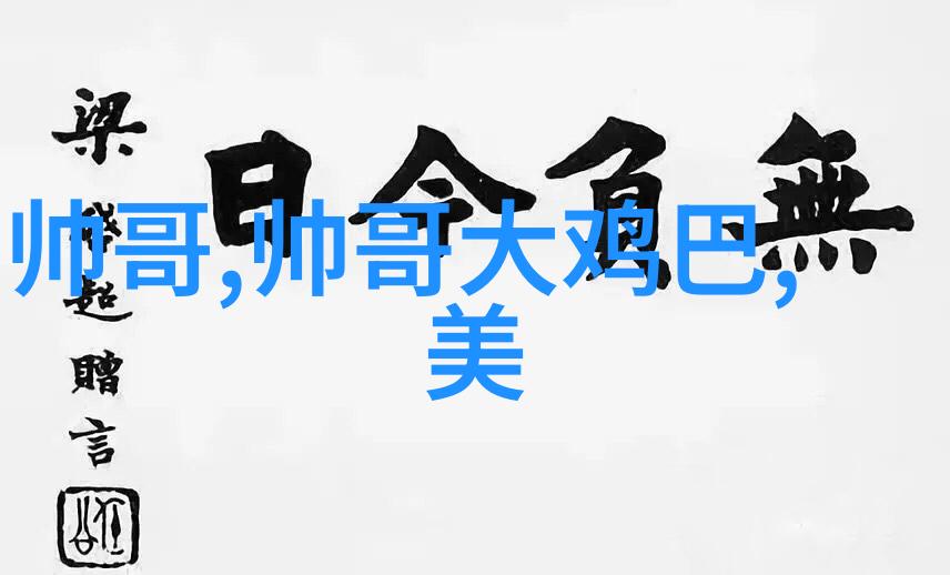 入禽太深全文无删减版下载链接分享