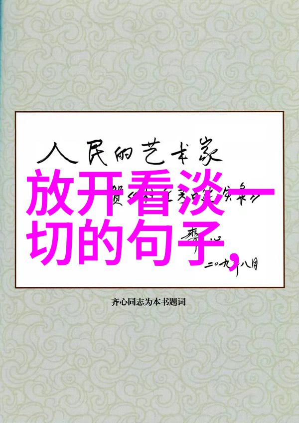 2020可爱卡通图片彩虹糖果世界的欢乐探险