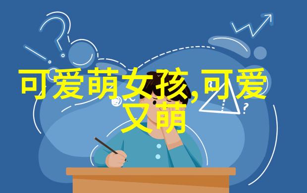 在现代社会自信和内在价值对提升个人吸引力有多重要