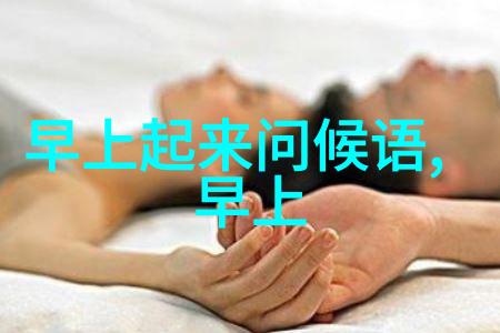 男孩子淦哭男孩子揭秘网络上那些让人泪流满脸的温情瞬间