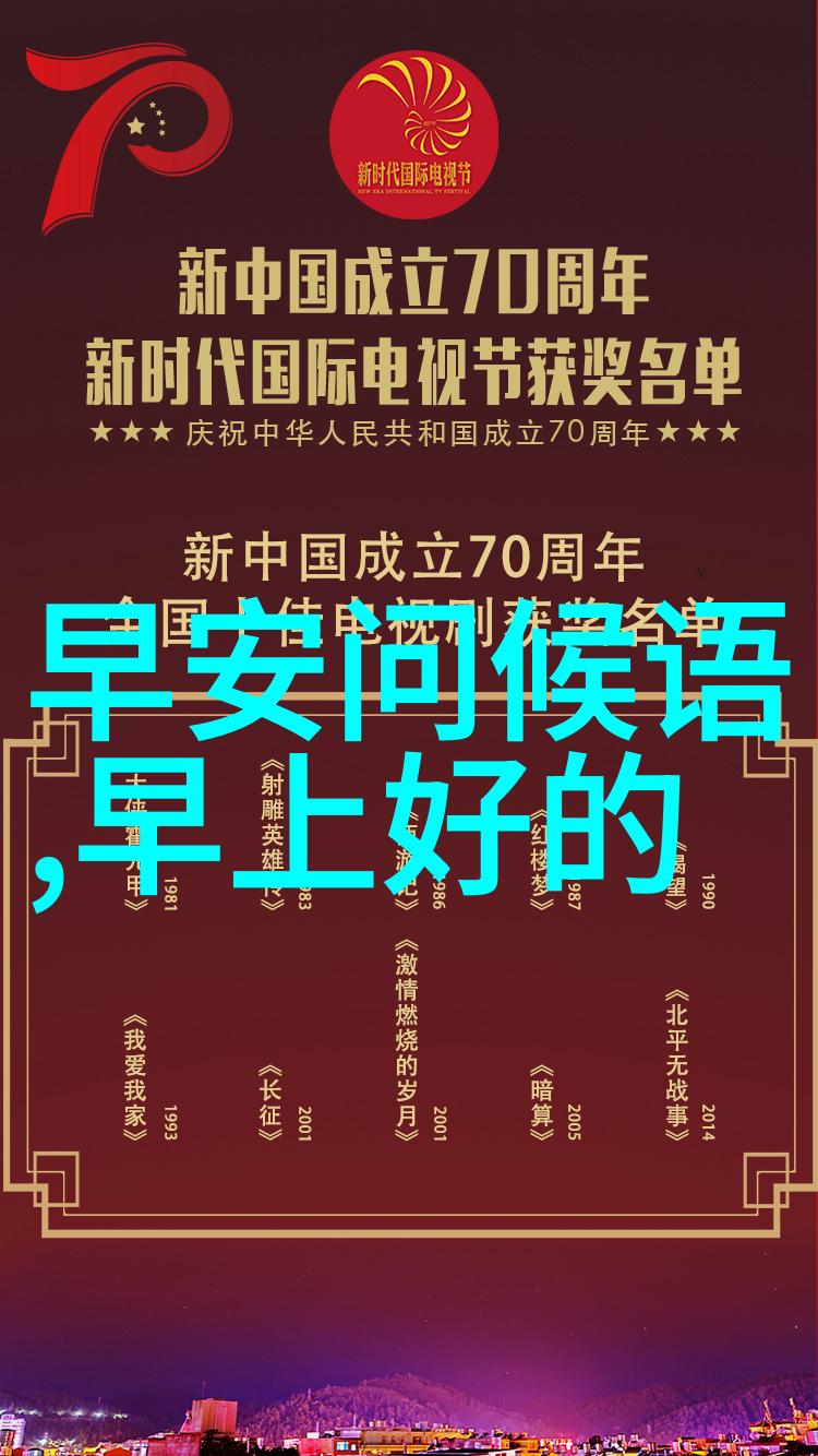 那小子不可爱电视剧中的情感表达及其对现代年轻人吸引力的影响