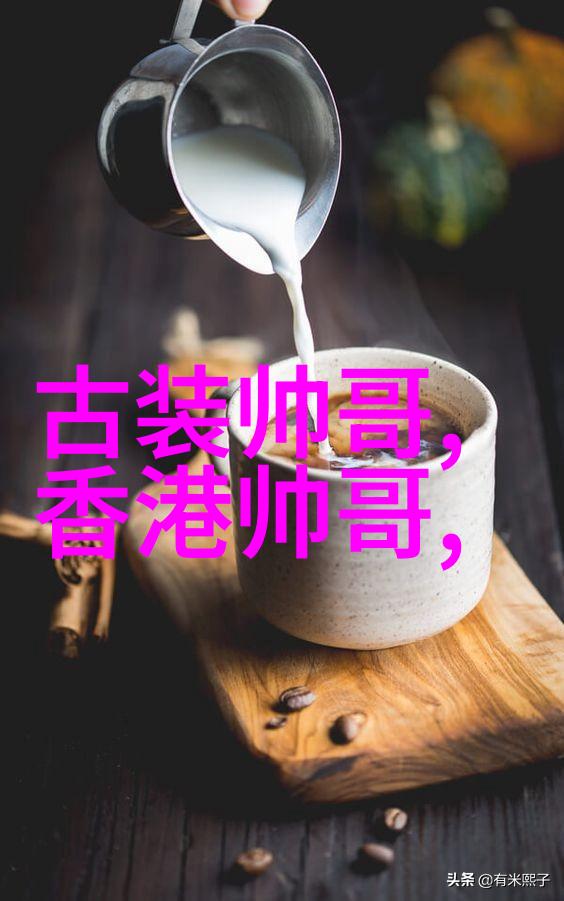 风度翩翩的追求者