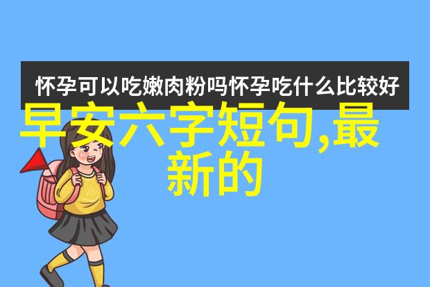 主题-汉字宝库探索8000个常用汉字的奥秘