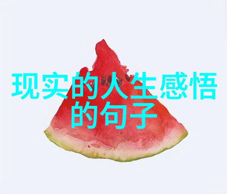 早晨的拥抱最新早上好的句子短语探索